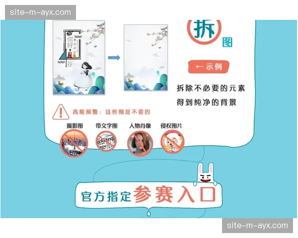 赛后混合采访区背景滚动屏，赞助商露出权重智能化调整