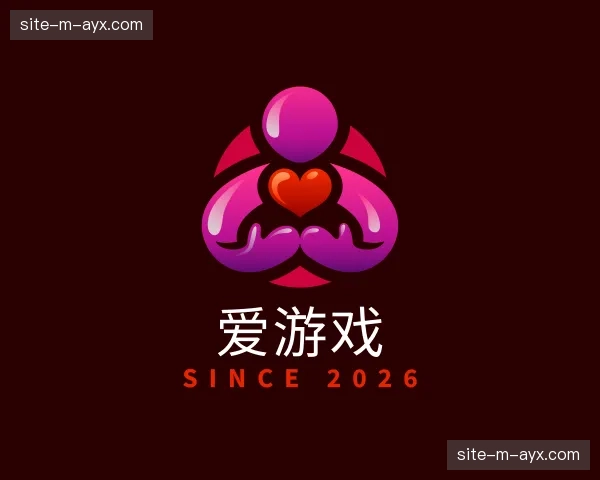 关于爱游戏官方网站